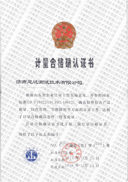 Ӌ(j��)���ϸ�_�J(r��n)�C��